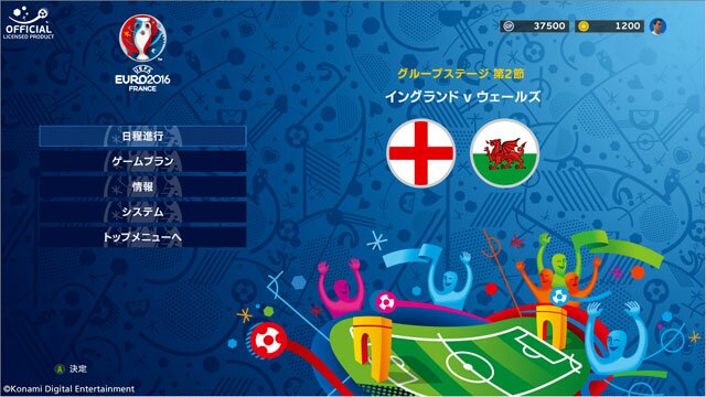 thmn_WE2016-DP3_EURO2016_mode-menu